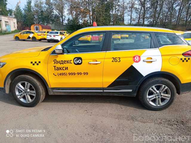 Предложение: Новые машины для работы в такси