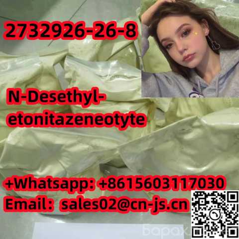 Предложение: high quality N-Desethyl-etonitazeneotyt