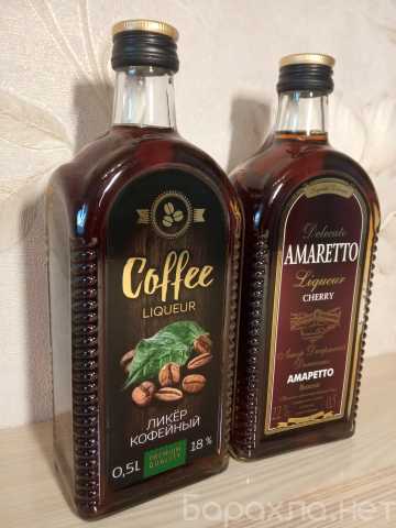 Продам: Coffee / Amaretto Cherry