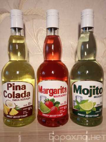 Продам: Pina Colada / Margarita / Mojito
