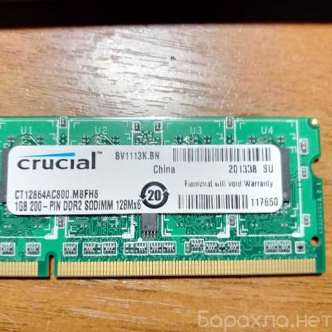 Продам: Память для ноутбука DDR2 1 Gb