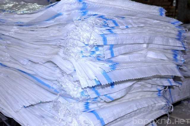 Продам: Полиэтиленовые мешки