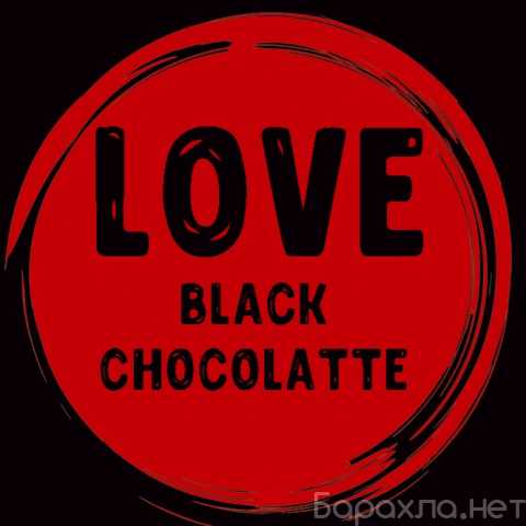 Продам: Шоколад Love Black Chocolatte