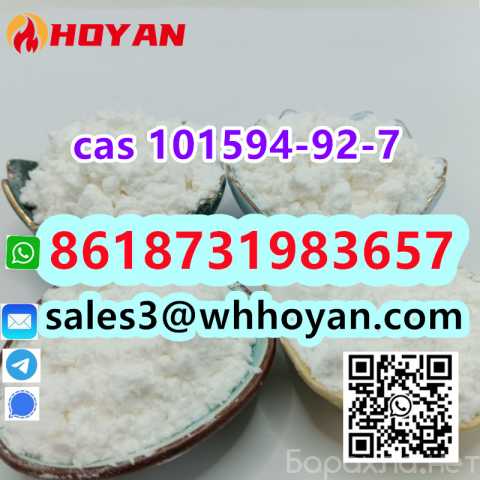Продам: CAS 101594-92-7 powder 1-(5-(Benzyloxy)