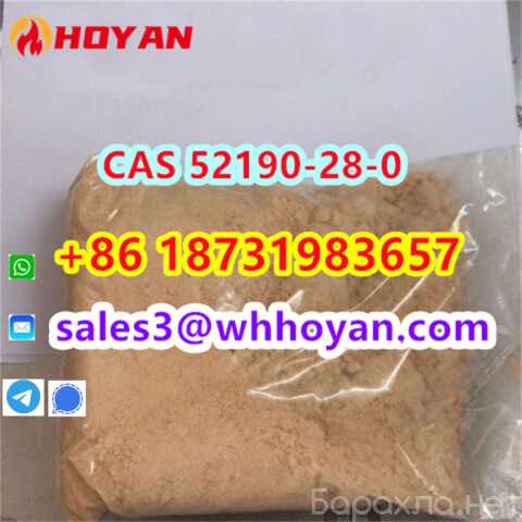 Продам: CAS 52190-28-0 Brown Powder 2-Bromo-3',4