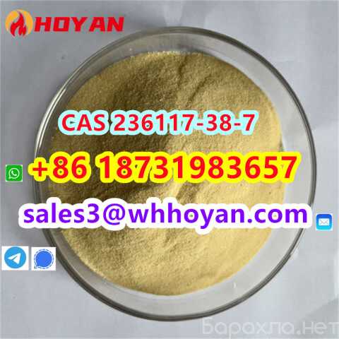 Продам: CAS 236117-38-7 2-Iodo-1-P-Tolylpropan-1