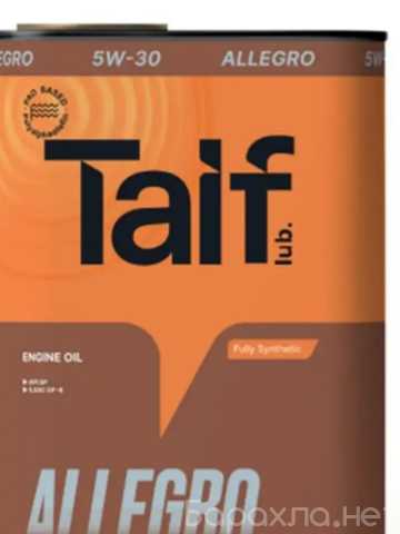 Продам: Моторное масло taif allegro 5W-30, 4л