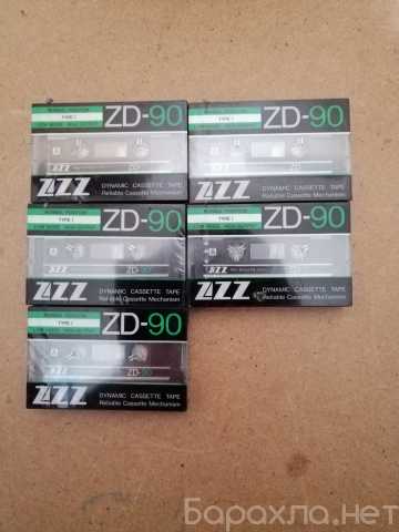 Продам: Аудиокассеты ZZZ ZD-90, новые, в упаковк