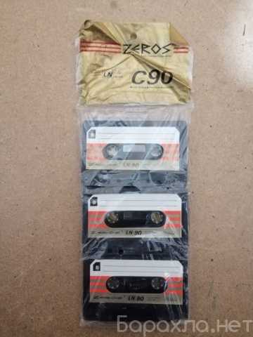 Продам: Новая упаковка аудиокассет Zeros C90 (3