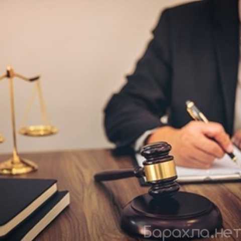 Предложение: Услуги антимонопольного юриста