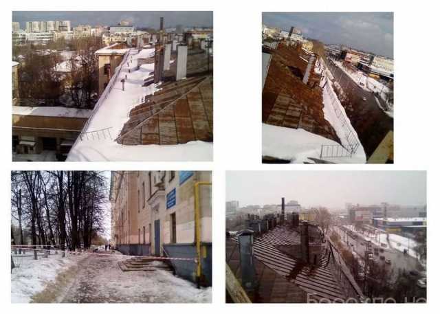 Предложение: Очистка крыши от снега и наледи