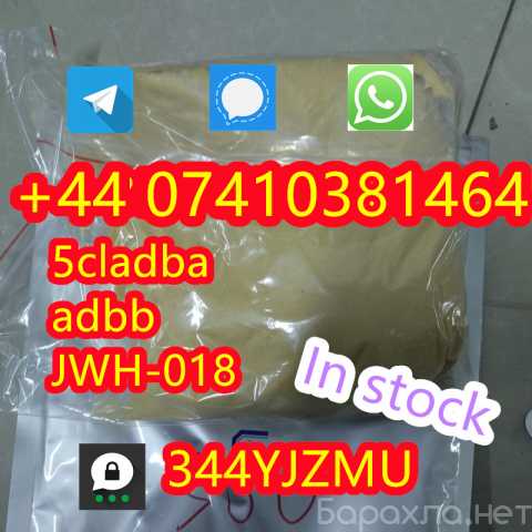 Продам: 5cldaba whatsapp/Threema:+44 07410381464