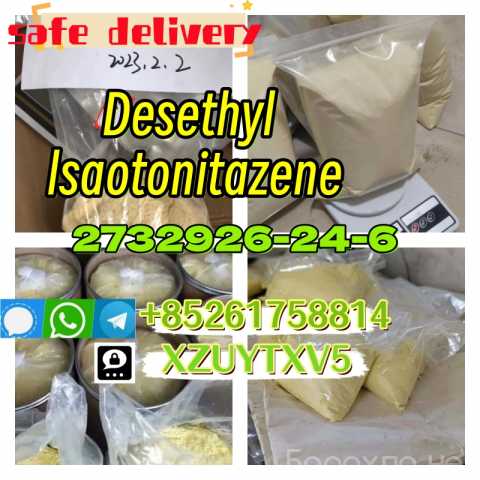 Продам: N-Desethyl lsaotonitazene 2732926-24-6