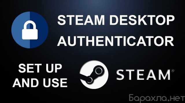 Предложение: Steam – app for your safety