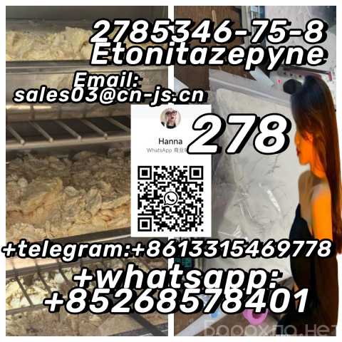 Продам: Strong effect 2785346-75-8 Etonitazepyne
