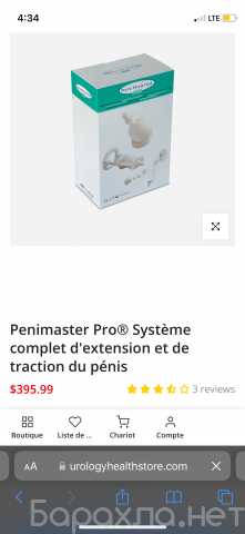 Продам: Penimaster Pro