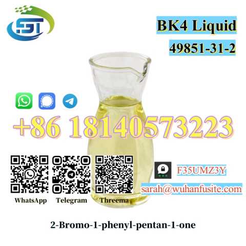 Предложение: Hot sales CAS 49851-31-2 BK4 Liquid