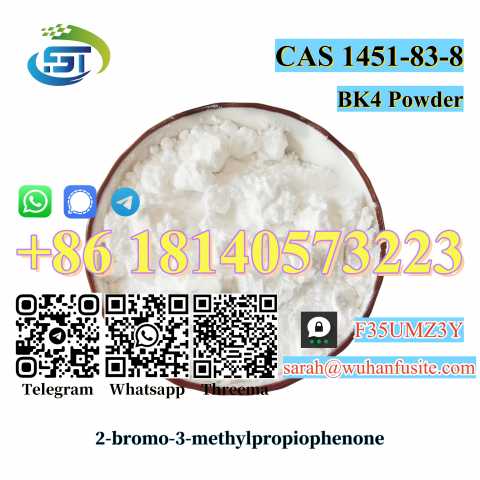 Предложение: Hot sales BK4 powder CAS 1451-83-8