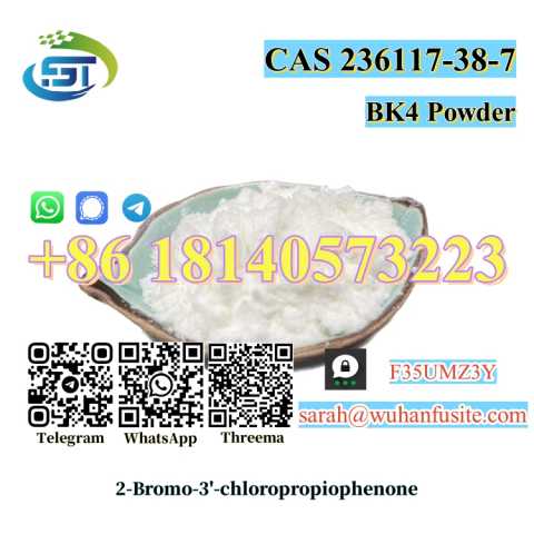 Предложение: BK4 Powder CAS 236117-38-7 High Purity