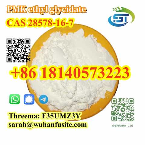 Продам: New powder CAS 28578-16-7 PMK