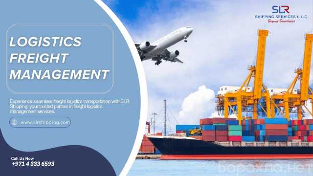 Предложение: Efficient Freight Logistics Services Ava