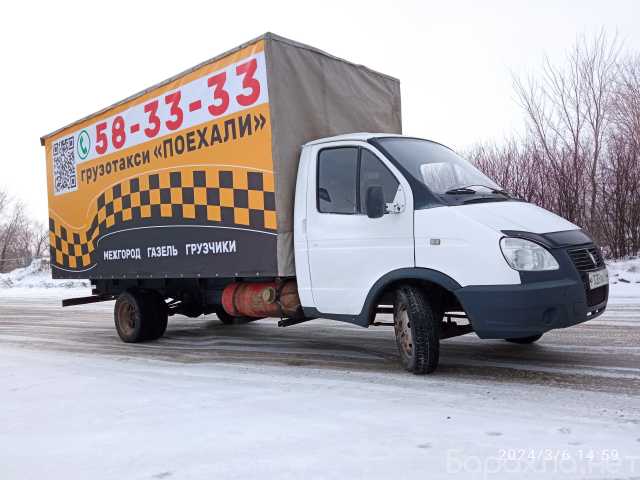 Предложение: Грузовое такси Оренбург т.58-33-33