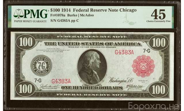 Продам: банкнота 100 долларов США 1914 года