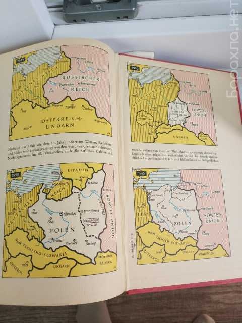 Продам: 1960 История Германии Старые карты рисун