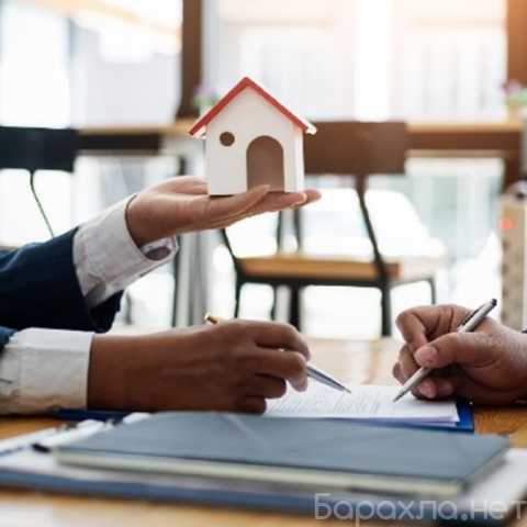 Предложение: Услуги оценки стоимости недвижимости