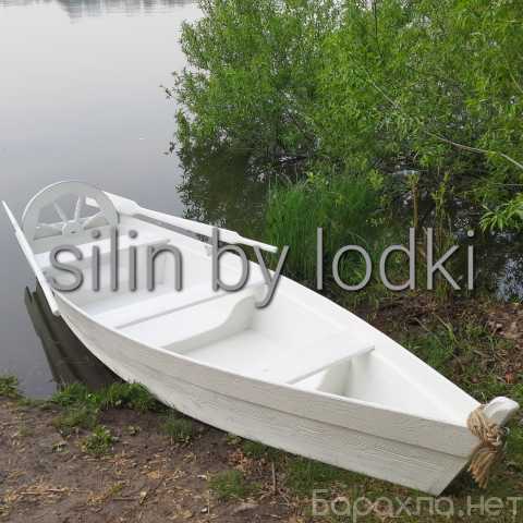 Предложение: Белая лодка в прокат