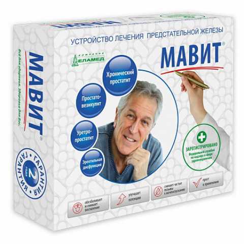 Продам: Мавит -для лечения предстательной железы