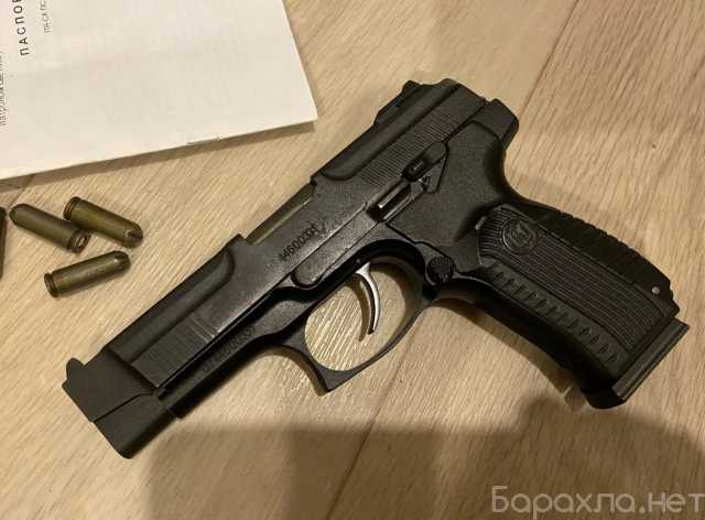 Продам: Охолощеный ПЯ СХ Пистолет Ярыгина 10х31