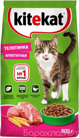 Продам: Сухой корм для кошек Kitekat Телятинка /