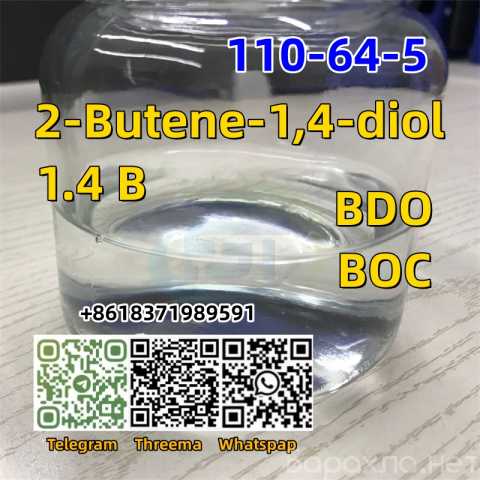 Продам: 1.4 BDO 1, 4-Butanediol CAS 110-63-4