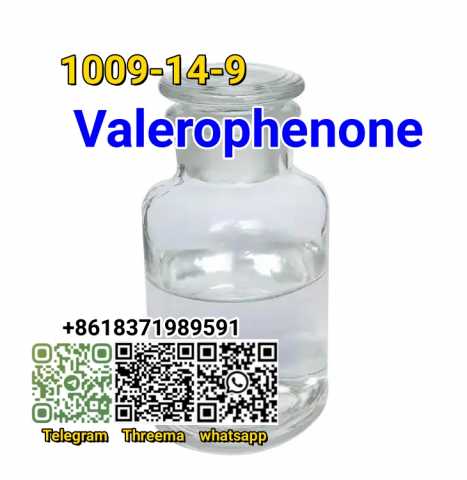 Продам: New Methylpropiophenone CAS 1009–14–9
