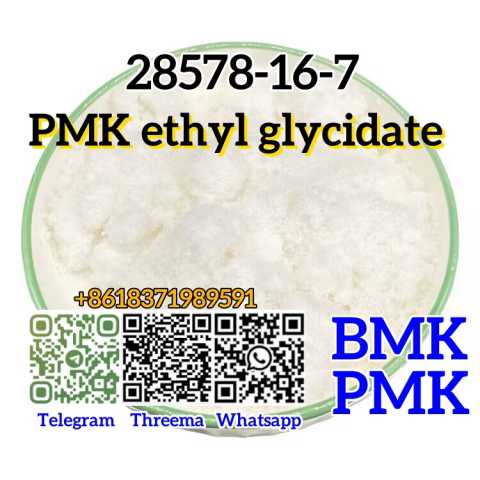 Продам: PMK ethyl glycidate 28578-16-7 PMK