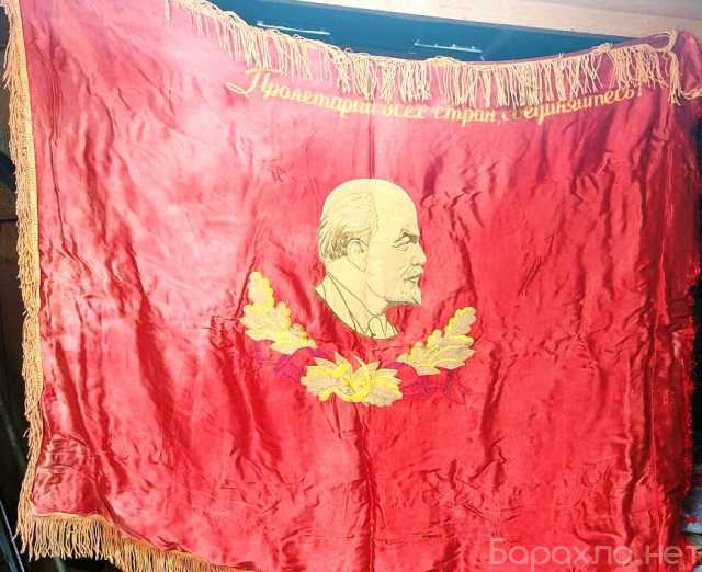 Продам: Знамя СССР двустороннее. Вышивка. 140х11