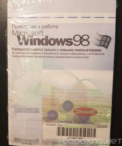 Продам: Windows 98 оригинал лицензия