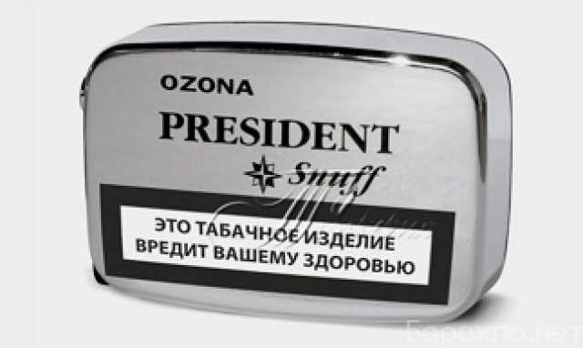 Продам: Нюхательный табак озона President