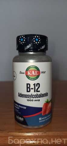Продам: Витамин B12 KAL, 1000 мкг, 90 таблеток