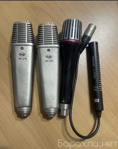 Продам: Советские микрофоны МК-219