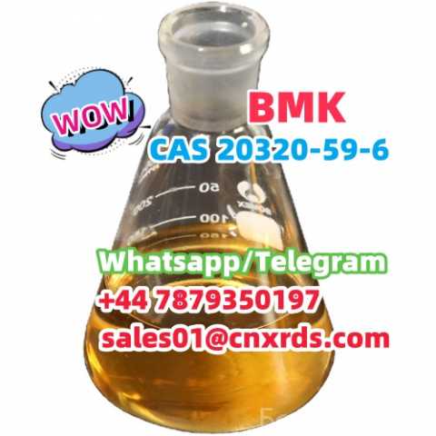 Предложение: BMK CAS 20320-59-6 factory safe deliver