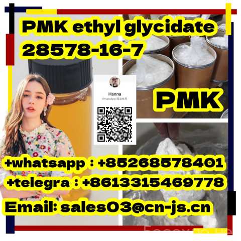 Продам: free shipping PMK ethyl glycidate 28578