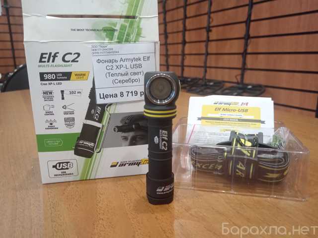 Продам: Фонарь Armytek Elf C2 XP-L USB (Теплый