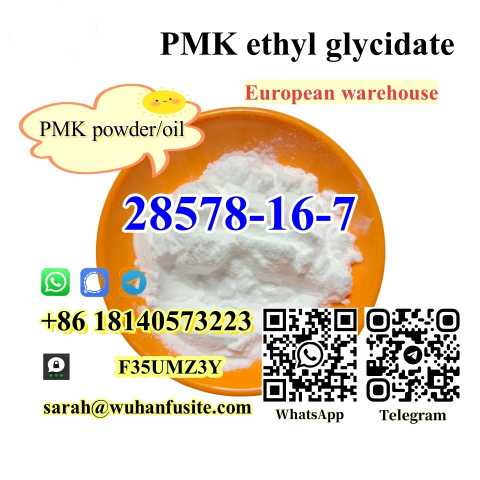 Продам: New PMK Powder CAS 28578-16-7