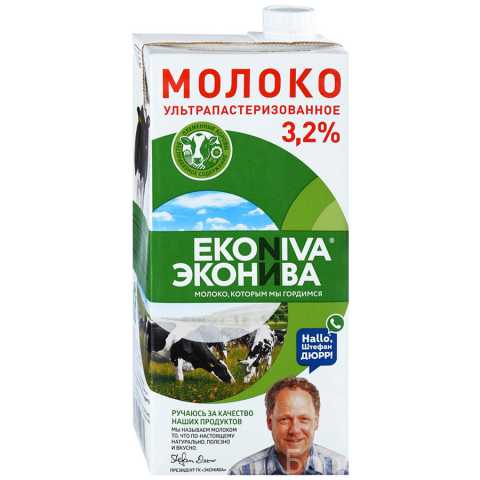 Продам: Молоко ЭКОНИВА 3,2% 1л Крышка 75