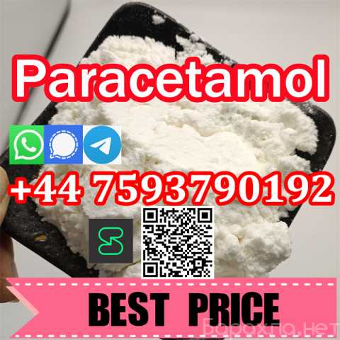 Продам: Paracetamol powder 4-Acetamidophenol