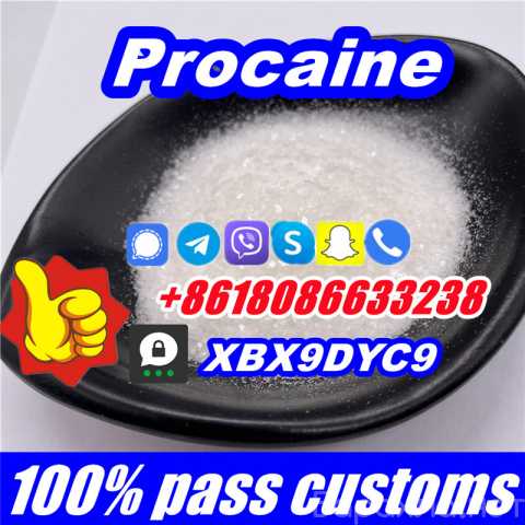 Продам: Procaine Procaina Procaine base powder