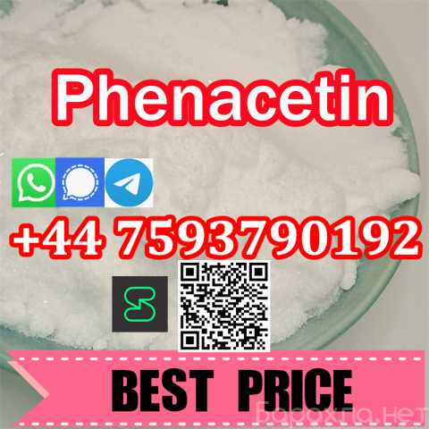 Продам: Shiny phenacetin powder fenacetina