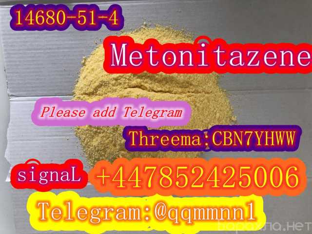 Предложение: CAS 14680-51-4 Metonitazene